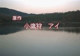 Hankou Shashin screenshot 2 for Sega Saturn